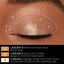 LAGUNA QUAD EYESHADOW, Laguna