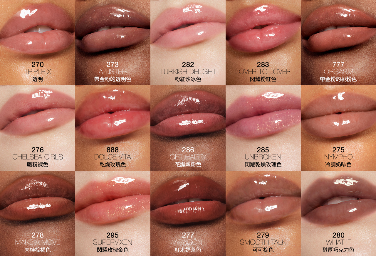 Afterglow Lip Shine