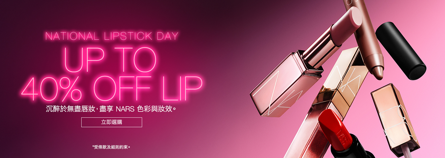 Light Reflecting Serum